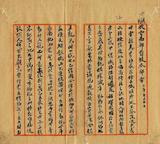 ��W�G�X���ƽЦ���ѨM