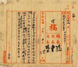 ��W�G�ث��X���w���M�^�Ҧ���A�U�ưȫ��M��