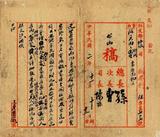 ��W�G���X���L�ӥǬO�_���X�H�L�B�p�����i�ƨ���