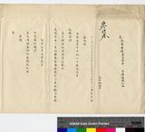 無標題
