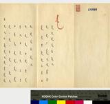 ���e�y�z�G�O�~�d���W��(����)