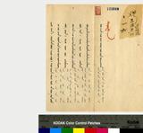 ���e�y�z�G�O�~�x���W��(����)