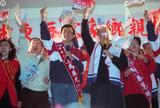 事件標題:馬英九競選台北市長造勢晚會