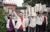 事件標題:中華民國復建醫學會到立法院抗議物理治療師法草案