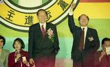 事件標題:民進黨中央黨部在台北市中山足球場舉辦「新台灣人之夜」