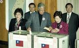 事件標題:總統大選投票，李登輝與其夫...