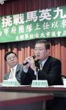 事件標題:台北市議會軍事事務革命(RMA)與國防研討會