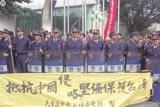 事件標題:海峽兩岸台北會談。場外民眾拉布條「抵抗中國侵略、堅強保護台灣」抗議，警方嚴陣以待