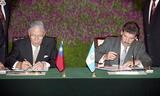 事件標題:我國與瓜地馬拉簽署聯合公報