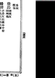 Ѩ