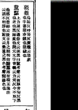 [-`+(|@H)]