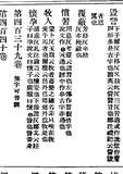 ۵M