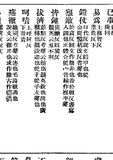 ڨSùG