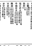 갰
