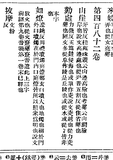 Y