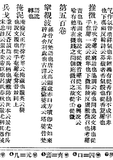 [/X/j/((R-r)-+Q)]c