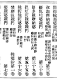 뼯iù