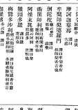 Yhù