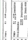 GCù