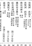 mFKhù