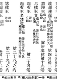 {iWF