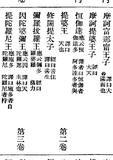 ]C