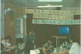 夏曼藍波安參加TAO族傳統住屋文化的賞析與交流座談會（2）