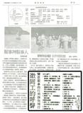 xPuIn]1990-04-30^