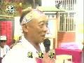 1994年11月24日仁愛鄉爺爺奶奶傳統歌舞機智演說評比大賽(十七)