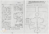 案由:衞生處簽為省立臺北、雲林、嘉義、屏東、花蓮等五醫院，為適應地區醫療保健之需，分別擬訂擴建計劃，擬自七十四年度起分年編列預算辦理案，提請裁示。