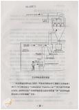 案由:工礦檢查委員會簽為石綿危害預防仍有待加強，且亟須各機關配合辦理案。