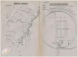 案由:衛生處簽為關於臺灣省東部地區預防痢疾感染、改善環境衛生辦理情形案報請鑒核案。