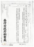 案由:交通處簽為鐵路局經管座落屏東縣枋寮鄉中山段三六二地號省有土地，擬完成處分程序後與同段三六三地號私有畸零地調整地形案，提請討論。
