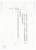 案由:交通處簽為鐵路局經管座落屏東縣枋寮鄉中山段三六二地號省有土地，擬完成處分程序後與同段三六三地號私有畸零地調整地形案，提請討論。
