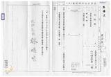 案由:交通處簽為鐵路局經管座落屏東縣枋寮鄉中山段三六二地號省有土地，擬完成處分程序後與同段三六三地號私有畸零地調整地形案，提請討論。