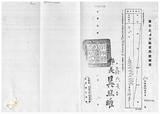 案由:交通處簽為鐵路局經管座落屏東縣枋寮鄉中山段三六二地號省有土地，擬完成處分程序後與同段三六三地號私有畸零地調整地形案，提請討論。