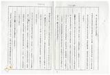 案由:人事處簽為建設廳轉報唐榮鐵工廠、農工企業、高雄硫酸錏、中興紙業等四家公司八十四年度員工待遇，擬分別按百分之三(唐榮)、百分之二點九九(農工、高硫、中興)幅度調整案，提請討論。