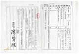 案由:人事處簽為建設廳轉報唐榮鐵工廠、農工企業、高雄硫酸錏、中興紙業等四家公司八十四年度員工待遇，擬分別按百分之三(唐榮)、百分之二點九九(農工、高硫、中興)幅度調整案，提請討論。