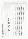 案由:人事處簽為建設廳轉報唐榮鐵工廠、農工企業、高雄硫酸錏、中興紙業等四家公司八十四年度員工待遇，擬分別按百分之三(唐榮)、百分之二點九九(農工、高硫、中興)幅度調整案，提請討論。