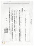 案由:人事處簽為建設廳轉報唐榮鐵工廠、農工企業、高雄硫酸錏、中興紙業等四家公司八十四年度員工待遇，擬分別按百分之三(唐榮)、百分之二點九九(農工、高硫、中興)幅度調整案，提請討論。