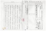 案由:人事處簽為建設廳轉報唐榮鐵工廠、農工企業、高雄硫酸錏、中興紙業等四家公司八十四年度員工待遇，擬分別按百分之三(唐榮)、百分之二點九九(農工、高硫、中興)幅度調整案，提請討論。