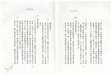 案由:交通處簽為八十四年春節假期鐵、公路、航運暨風景遊樂區旅(遊)客疏運工作情形，報請公鑒。
