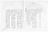 案由:經建會簽為交通處陳報「臺中港旅客服務中心新建工程計畫」案，審議結果，提請討論。