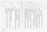 案由:經建會簽為交通處陳報「臺中港旅客服務中心新建工程計畫」案，審議結果，提請討論。
