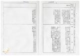 案由:經建會簽為交通處陳報「臺中港旅客服務中心新建工程計畫」案，審議結果，提請討論。
