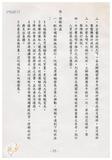 案由:經建會簽為交通處陳報「臺中港旅客服務中心新建工程計畫」案，審議結果，提請討論。