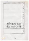 案由:經建會簽為交通處陳報「臺中港旅客服務中心新建工程計畫」案，審議結果，提請討論。