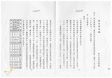 案由:研考會檢陳「臺灣省政府列管案件...