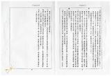 案由:研考會檢陳「臺灣省政府列管案件進度季報(截至八十三年十二月底止)」，報請公鑒。