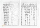 案由:研考會檢陳「臺灣省政府列管案件進度季報(截至八十三年十二月底止)」，報請公鑒。